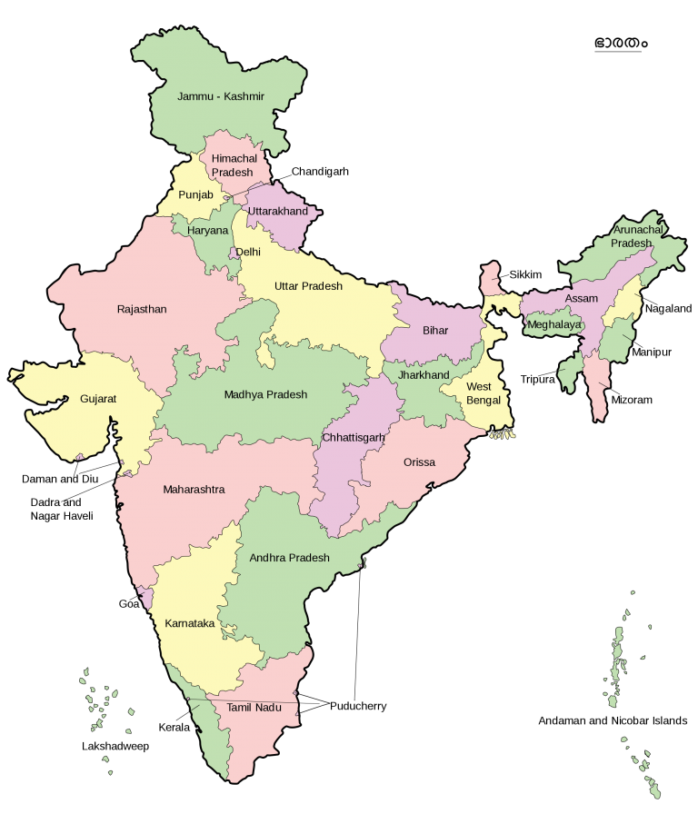 India Map 1